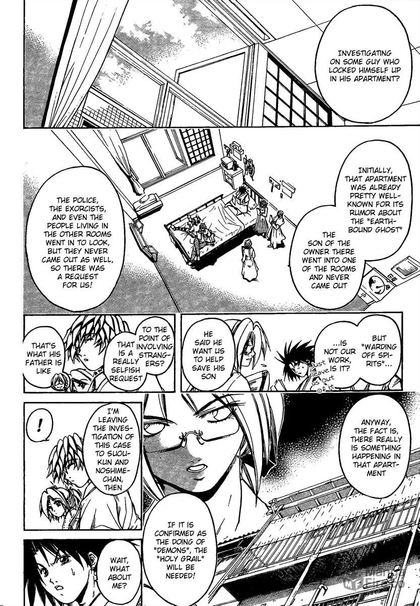 Read Holy Talker chapter 3 image 17 on Lezhin