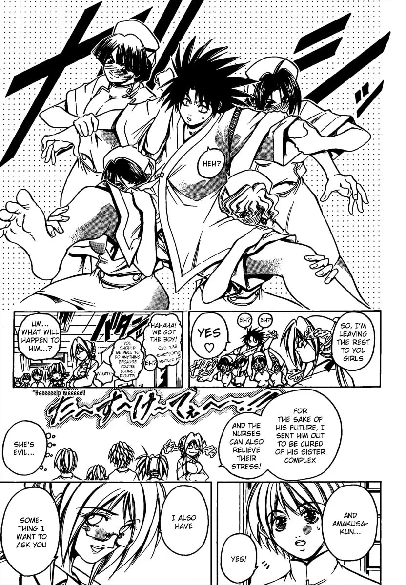 Read Holy Talker chapter 3 image 18 on Lezhin