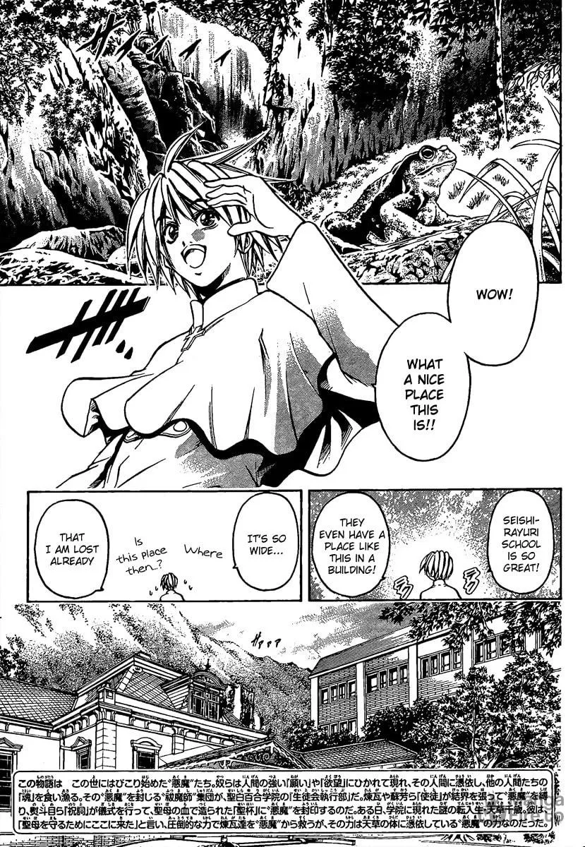 Read Holy Talker chapter 3 image 2 on Lezhin