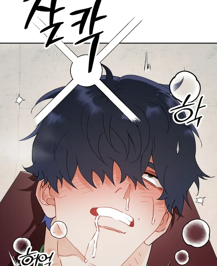 Read Holy yet Merciless chapter 1 image 28 on Lezhin
