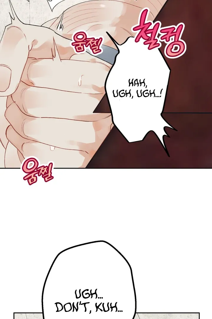 Read Holy yet Merciless chapter 1 image 4 on Lezhin