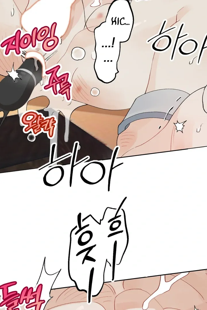 Read Holy yet Merciless chapter 1 image 54 on Lezhin