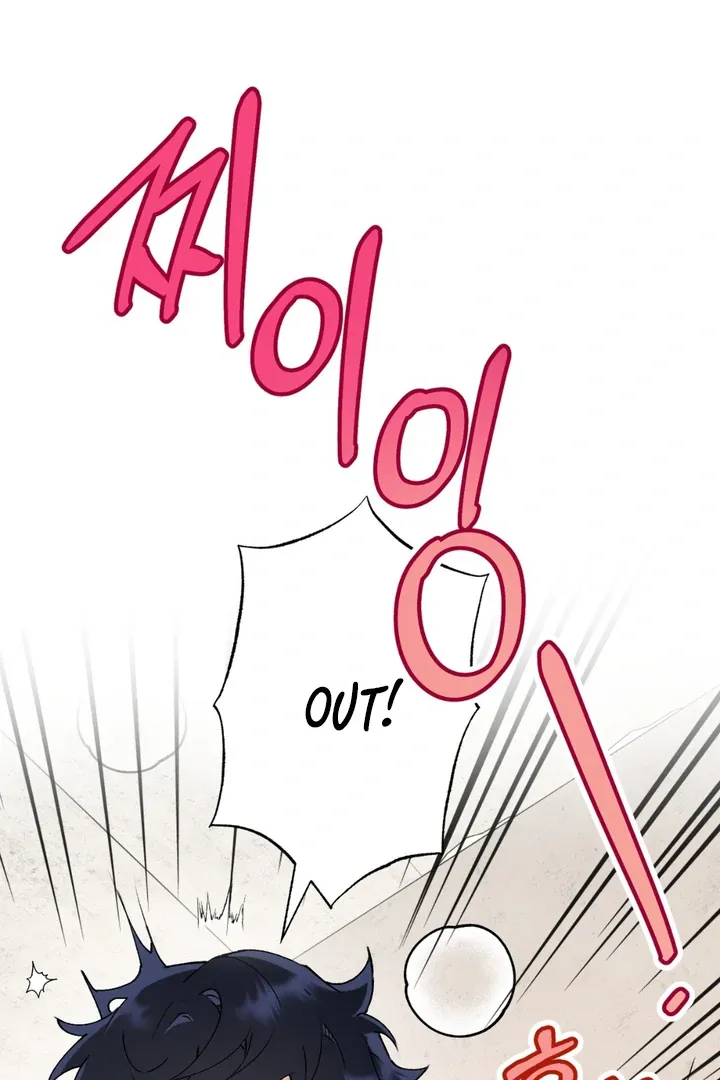 Read Holy yet Merciless chapter 1 image 61 on Lezhin