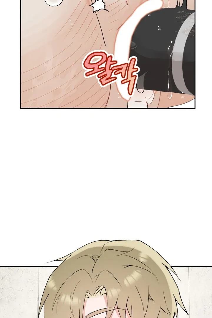 Read Holy yet Merciless chapter 1 image 77 on Lezhin