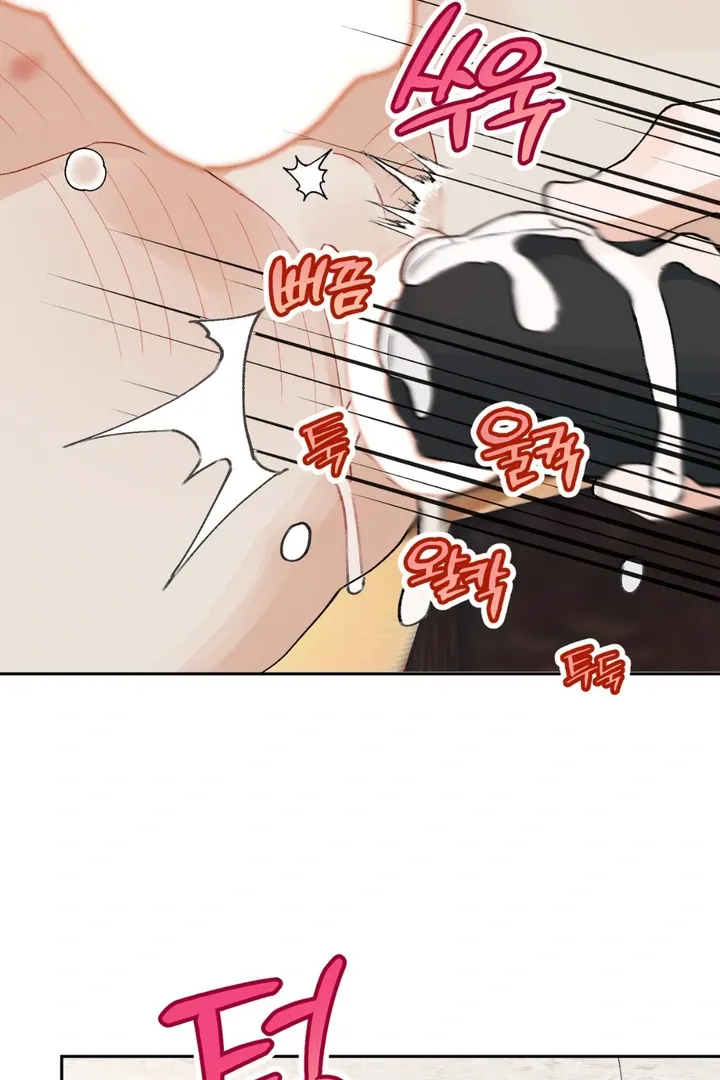 Read Holy yet Merciless chapter 1 image 94 on Lezhin
