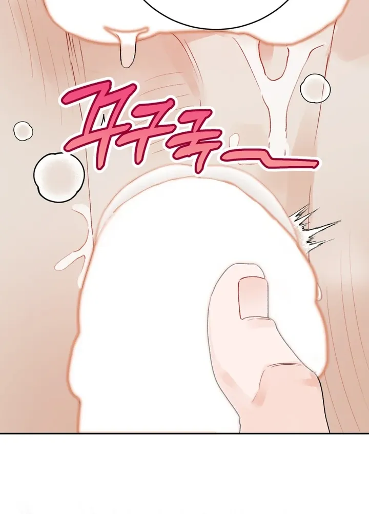 Read Holy yet Merciless chapter 1 image 97 on Lezhin
