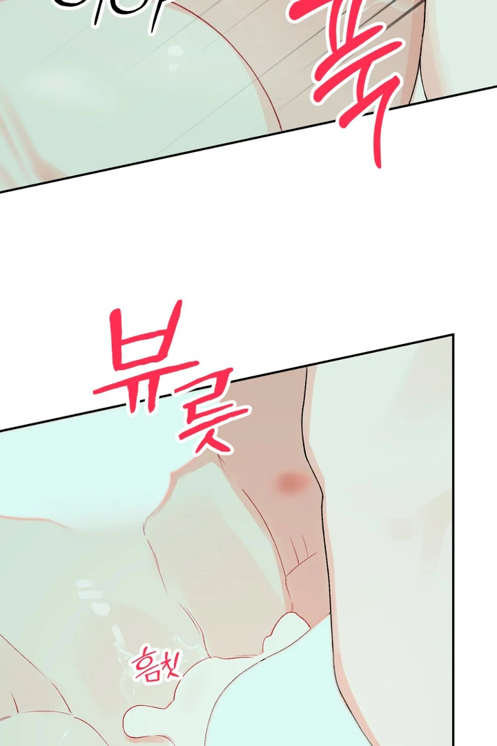 Read Holy yet Merciless chapter 11 image 77 on Lezhin