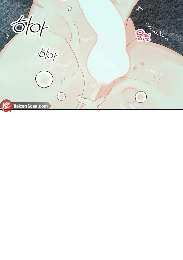 Read Holy yet Merciless chapter 11 image 81 on Lezhin