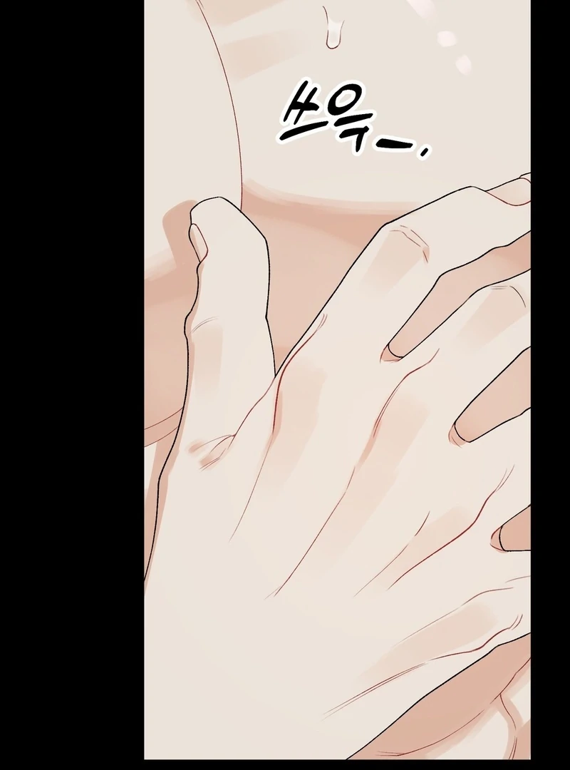 Read Holy yet Merciless chapter 12 image 16 on Lezhin