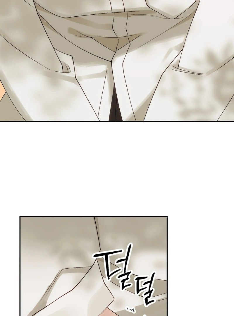 Read Holy yet Merciless chapter 12 image 20 on Lezhin