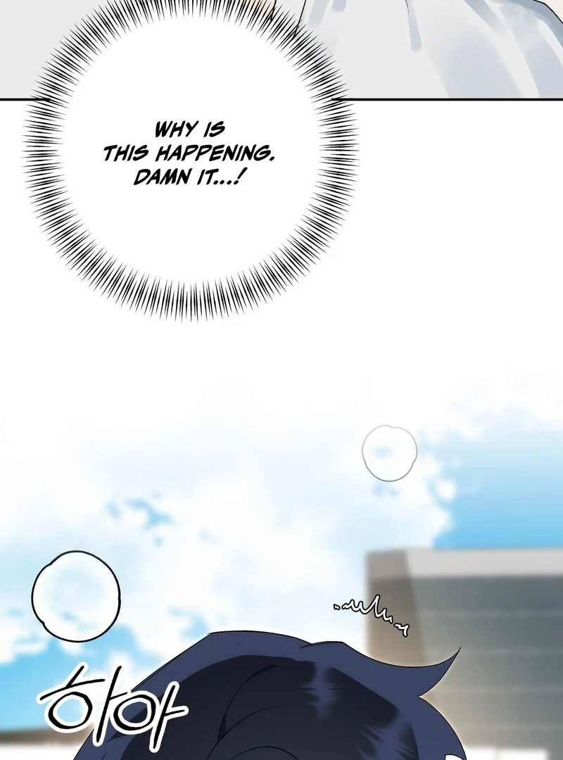 Read Holy yet Merciless chapter 12 image 67 on Lezhin