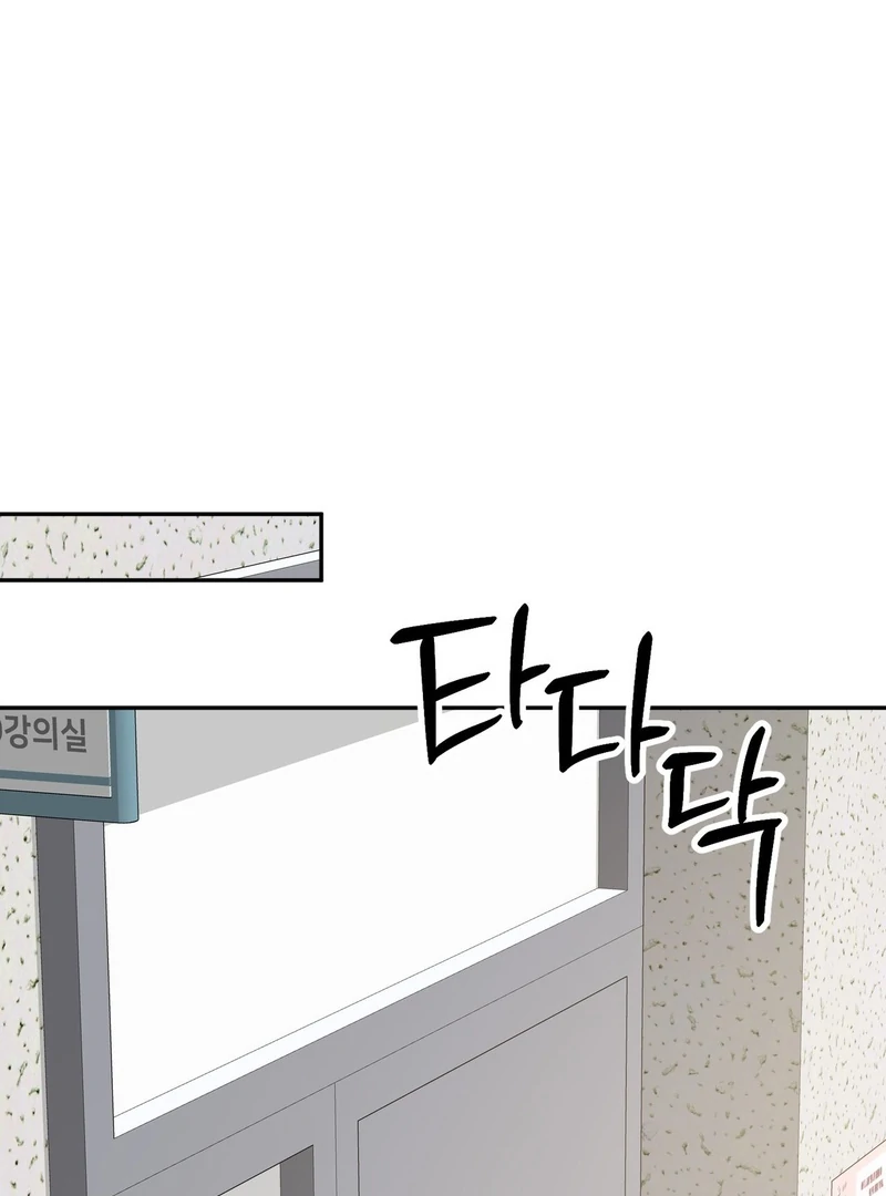 Read Holy yet Merciless chapter 12 image 77 on Lezhin