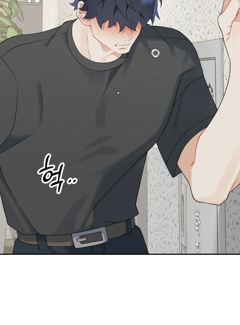 Read Holy yet Merciless chapter 12 image 79 on Lezhin