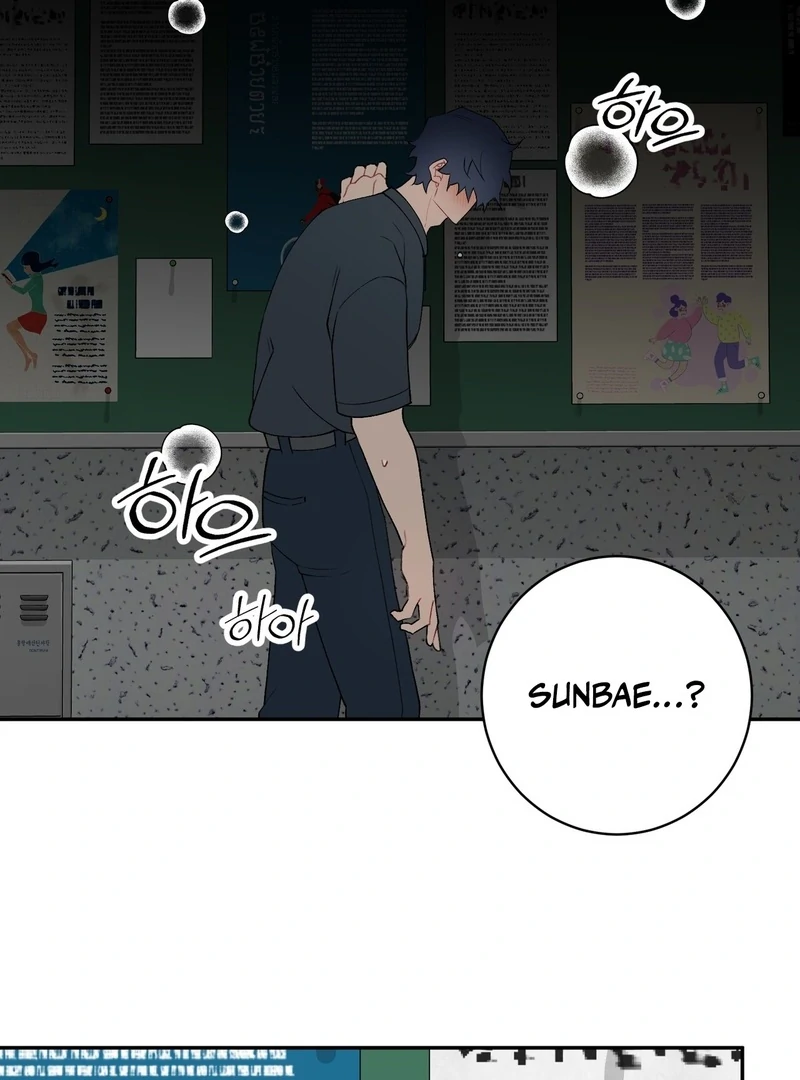 Read Holy yet Merciless chapter 12 image 82 on Lezhin