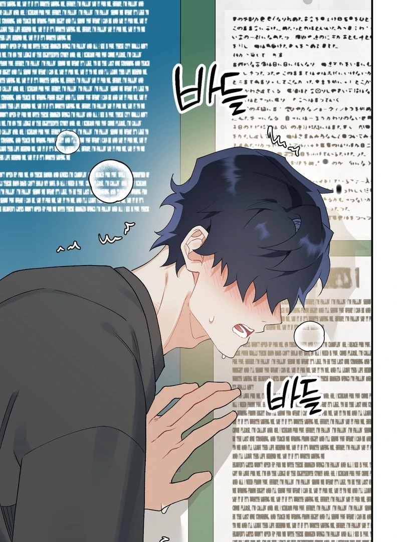 Read Holy yet Merciless chapter 12 image 83 on Lezhin