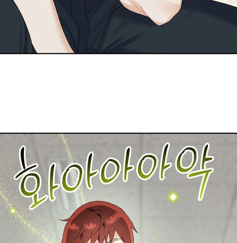 Read Holy yet Merciless chapter 12 image 92 on Lezhin
