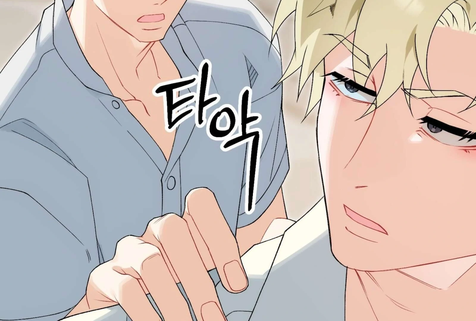 Read Holy yet Merciless chapter 13 image 136 on Lezhin