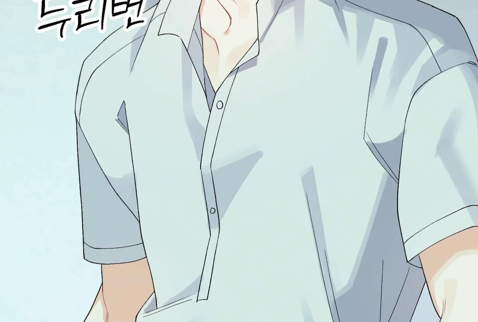 Read Holy yet Merciless chapter 13 image 173 on Lezhin