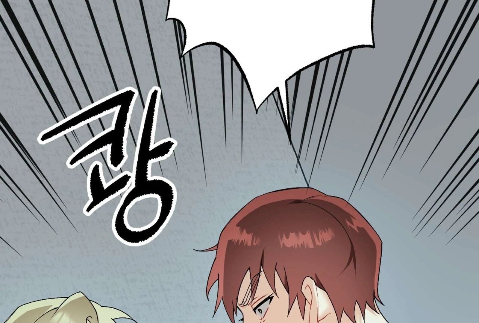 Read Holy yet Merciless chapter 13 image 182 on Lezhin