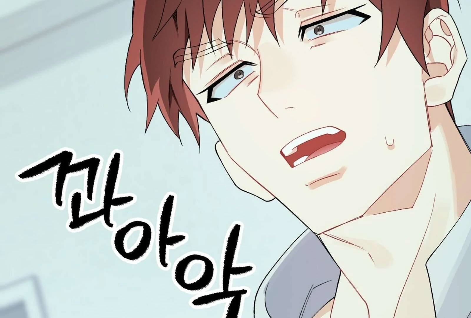 Read Holy yet Merciless chapter 13 image 188 on Lezhin