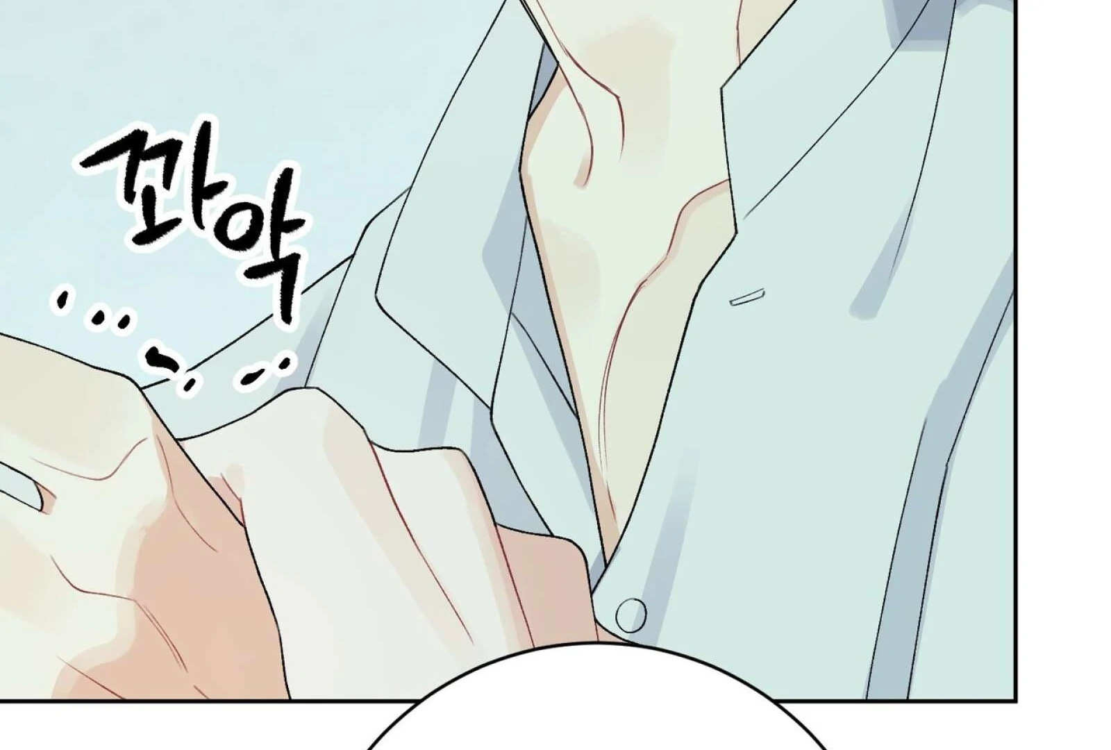 Read Holy yet Merciless chapter 13 image 193 on Lezhin