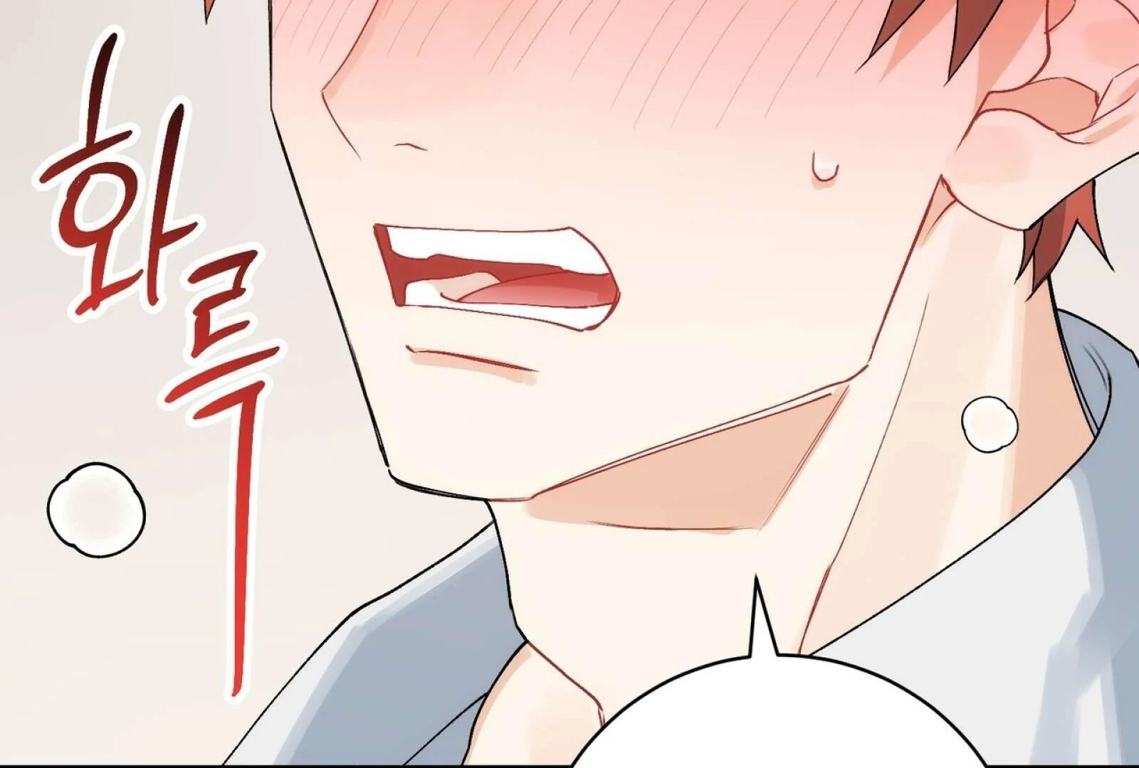 Read Holy yet Merciless chapter 13 image 67 on Lezhin