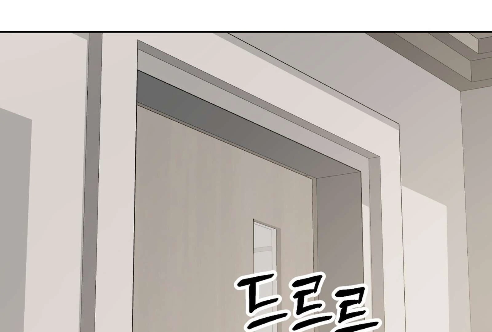 Read Holy yet Merciless chapter 13 image 72 on Lezhin