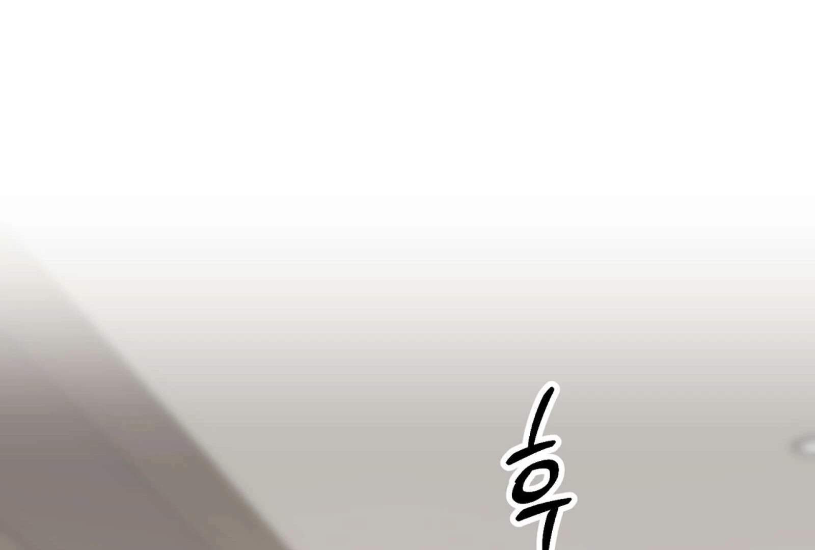 Read Holy yet Merciless chapter 13 image 84 on Lezhin