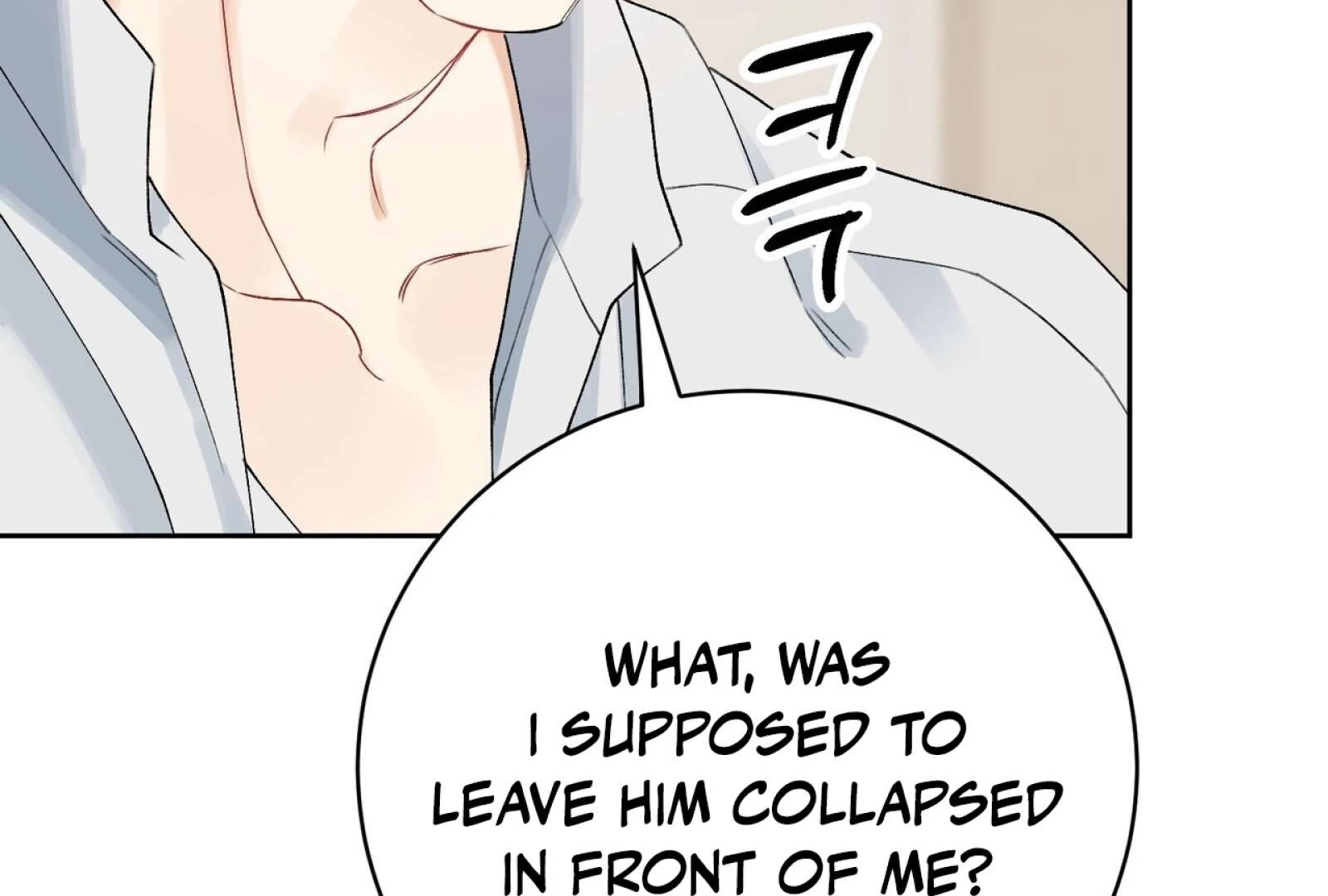 Read Holy yet Merciless chapter 13 image 92 on Lezhin
