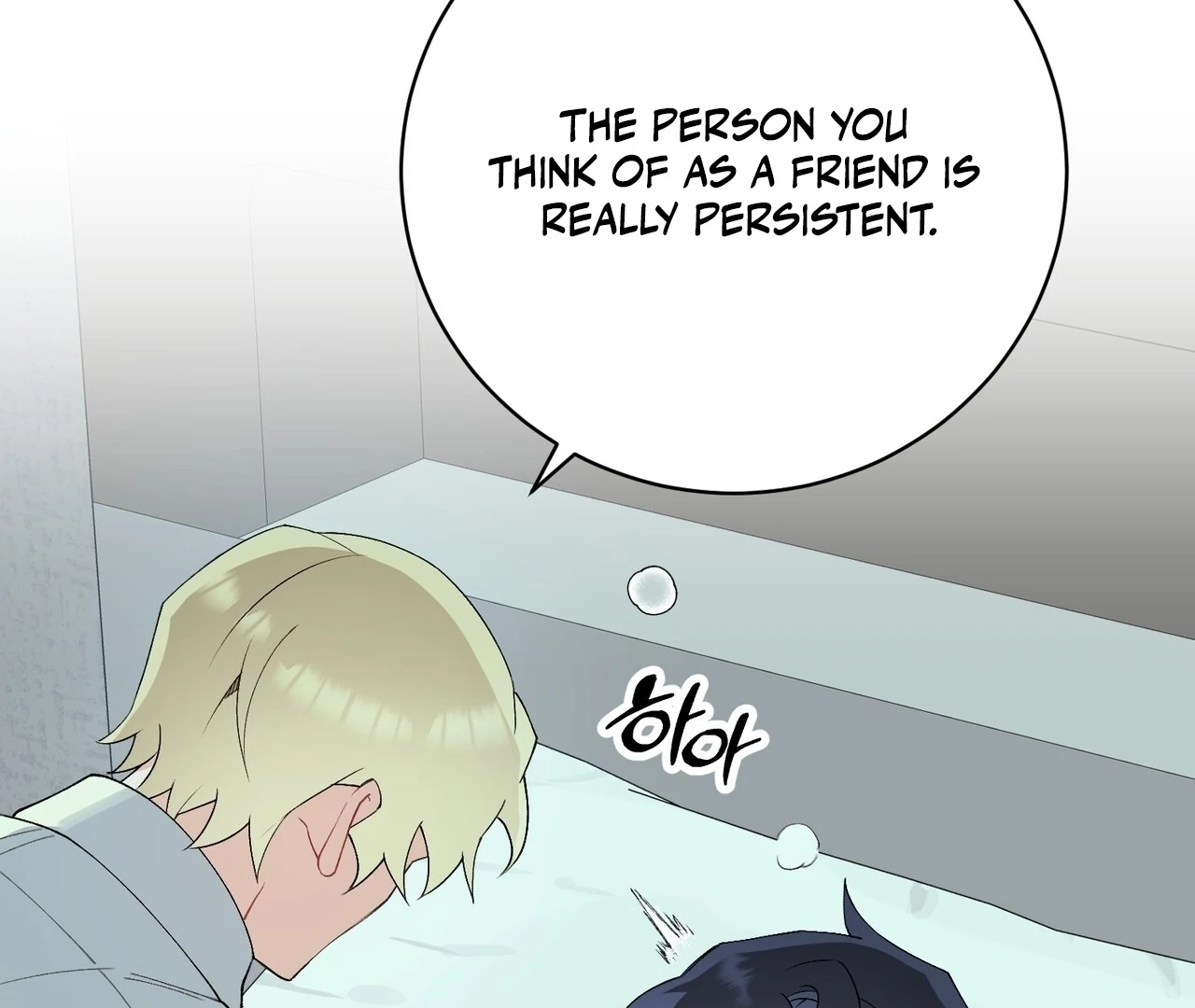 Read Holy yet Merciless chapter 14 image 1 on Lezhin