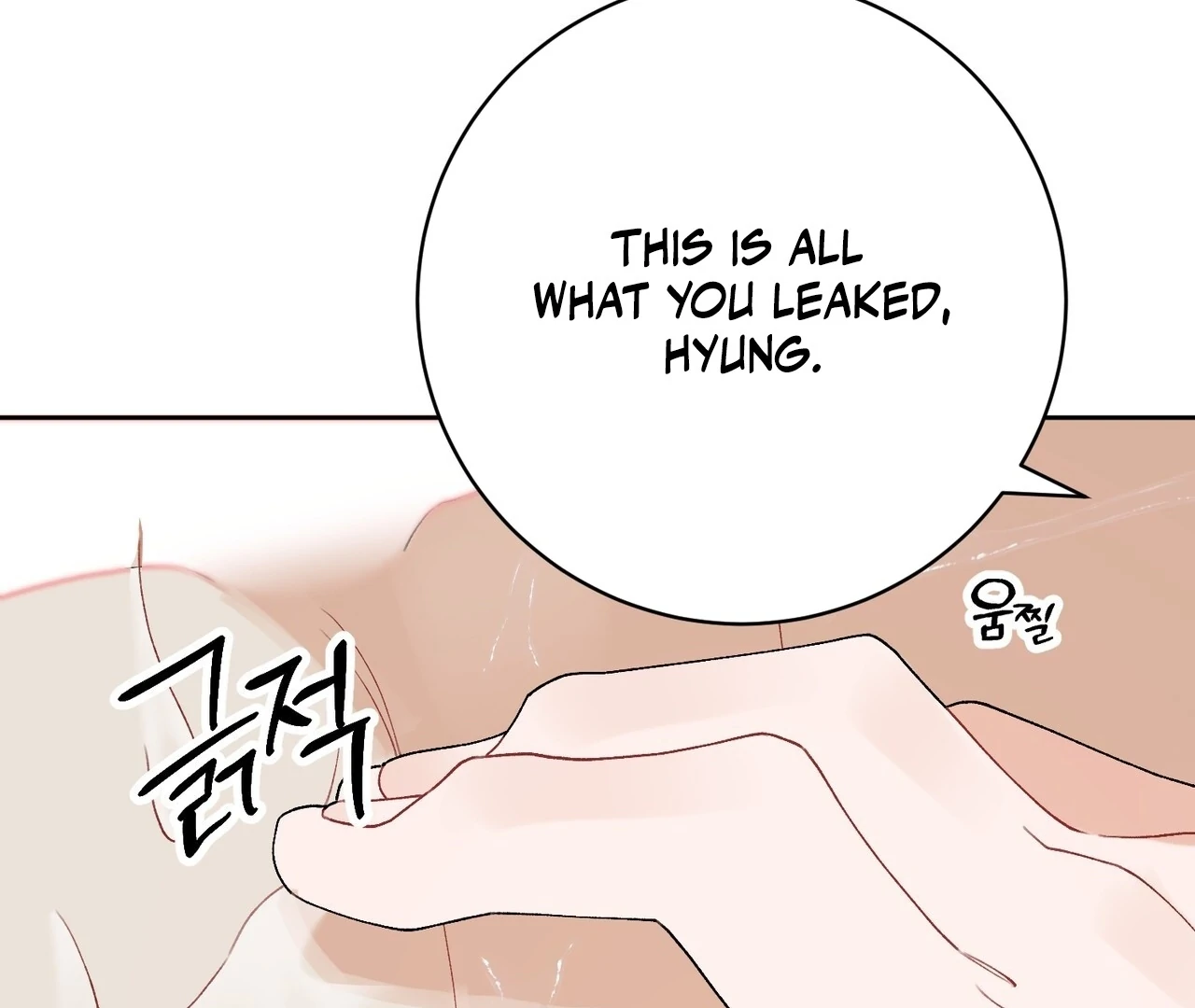Read Holy yet Merciless chapter 14 image 100 on Lezhin
