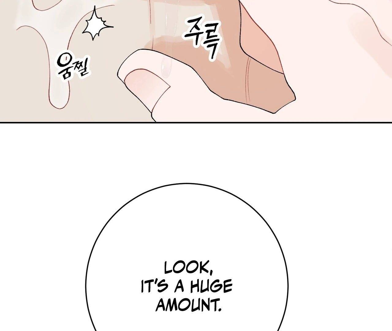 Read Holy yet Merciless chapter 14 image 101 on Lezhin