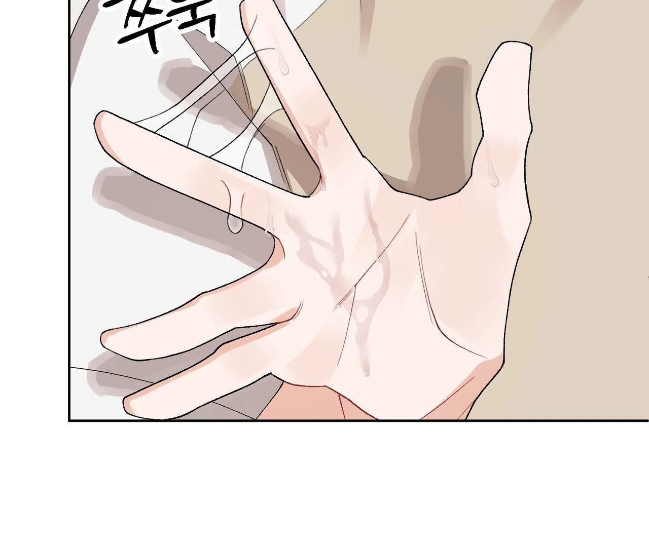 Read Holy yet Merciless chapter 14 image 103 on Lezhin