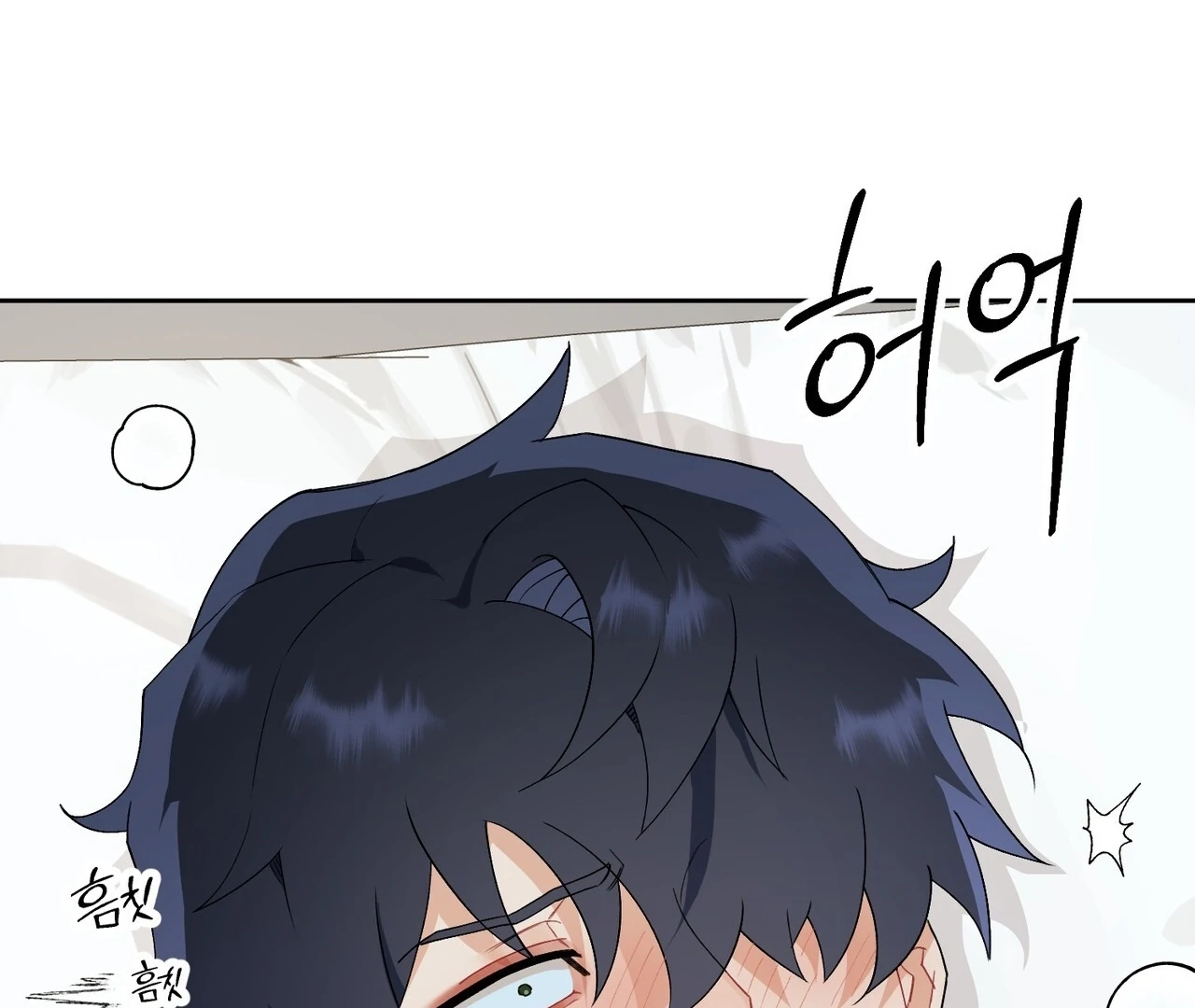 Read Holy yet Merciless chapter 14 image 109 on Lezhin