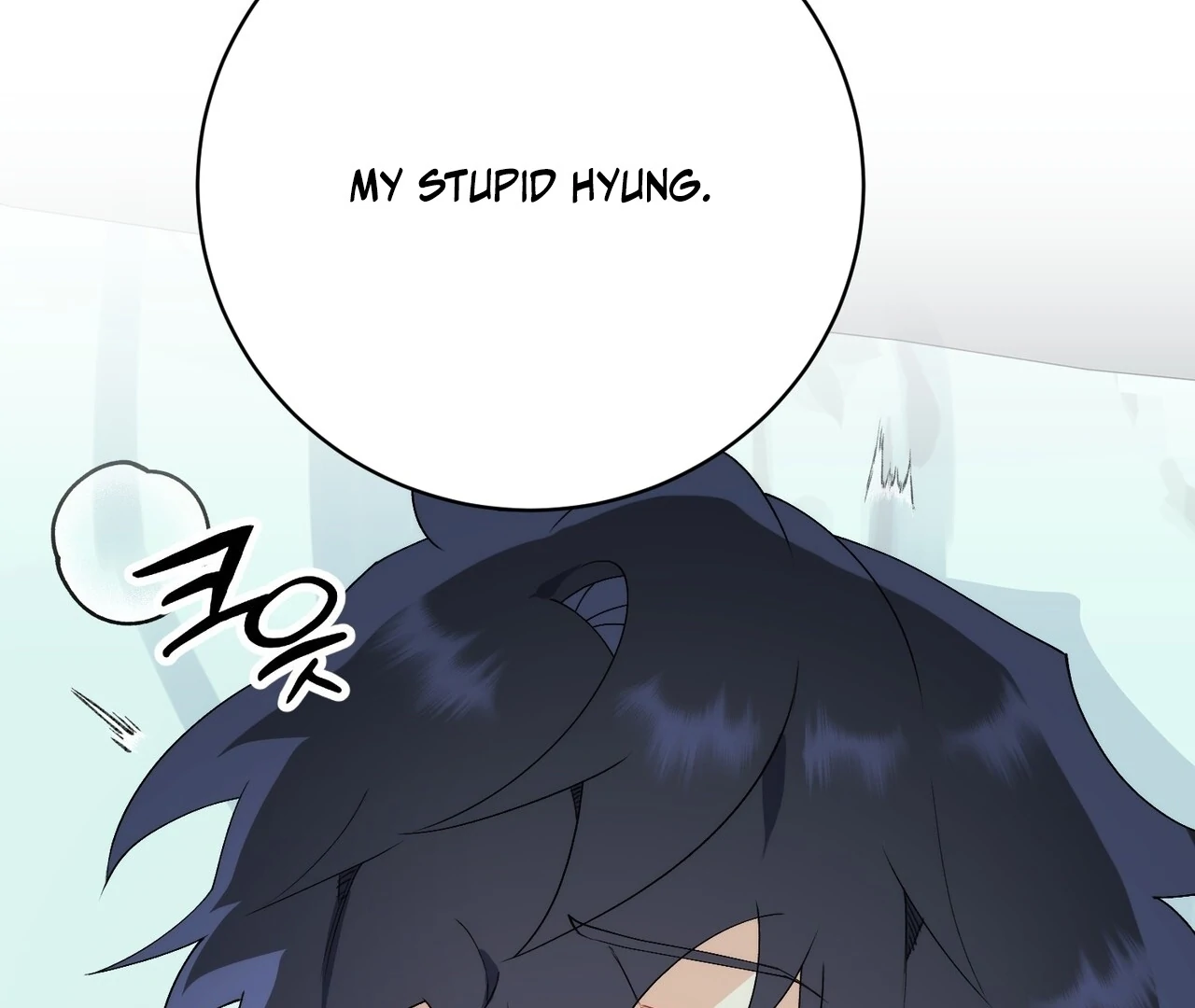 Read Holy yet Merciless chapter 14 image 11 on Lezhin