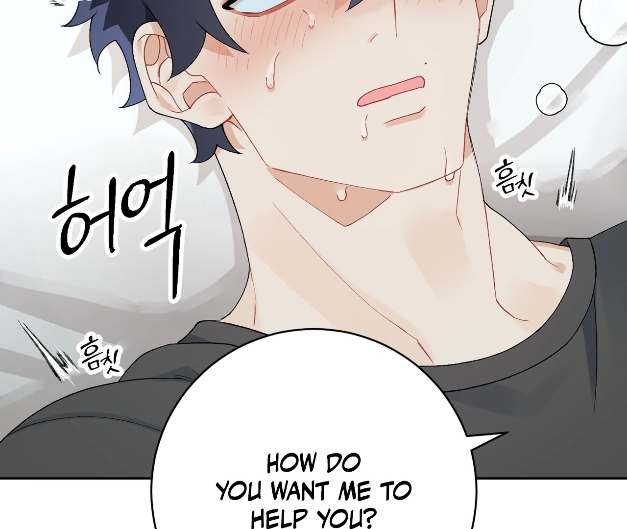 Read Holy yet Merciless chapter 14 image 110 on Lezhin