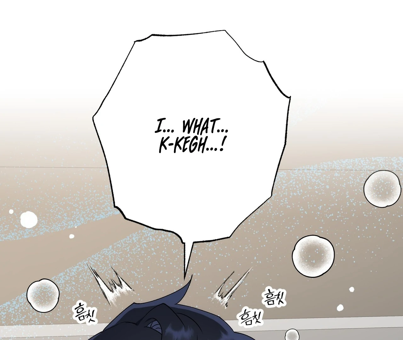 Read Holy yet Merciless chapter 14 image 122 on Lezhin