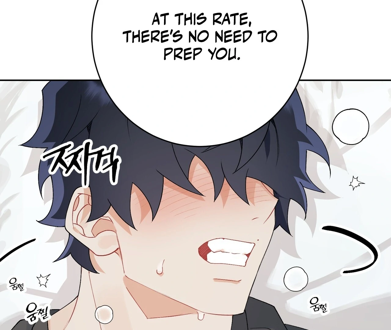 Read Holy yet Merciless chapter 14 image 133 on Lezhin