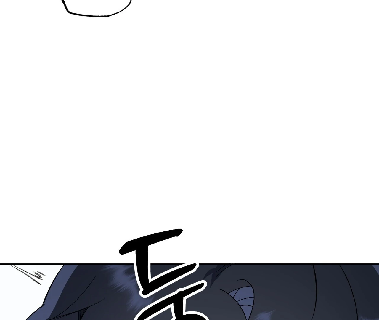 Read Holy yet Merciless chapter 14 image 135 on Lezhin