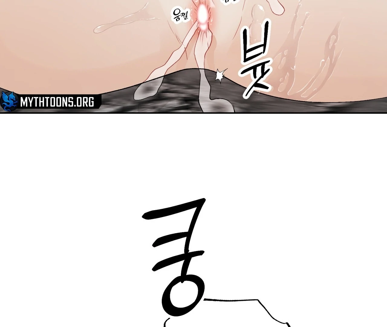 Read Holy yet Merciless chapter 14 image 147 on Lezhin