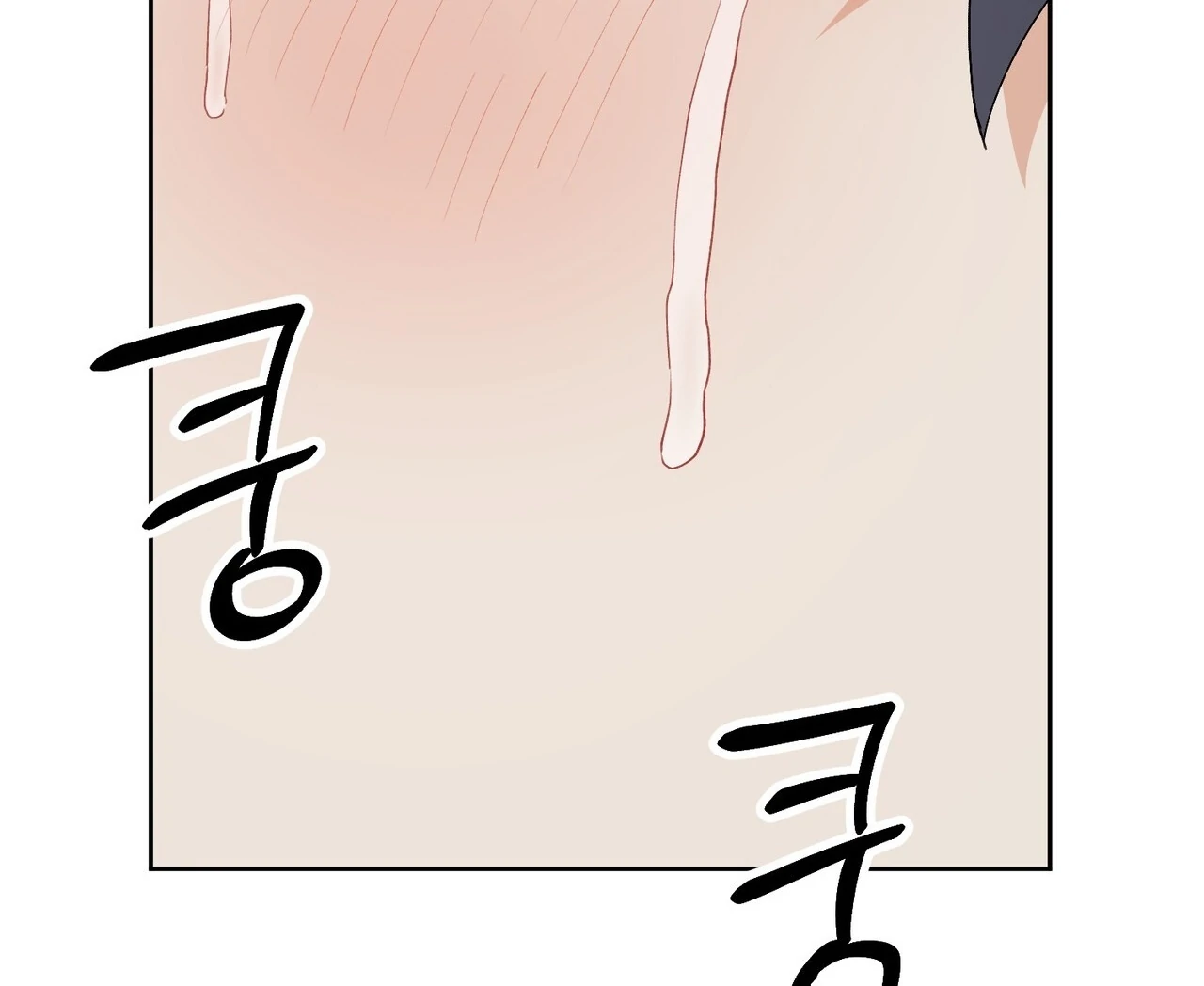Read Holy yet Merciless chapter 14 image 149 on Lezhin