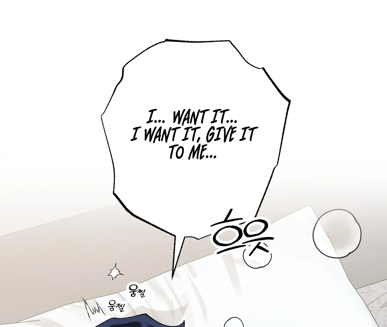 Read Holy yet Merciless chapter 14 image 153 on Lezhin
