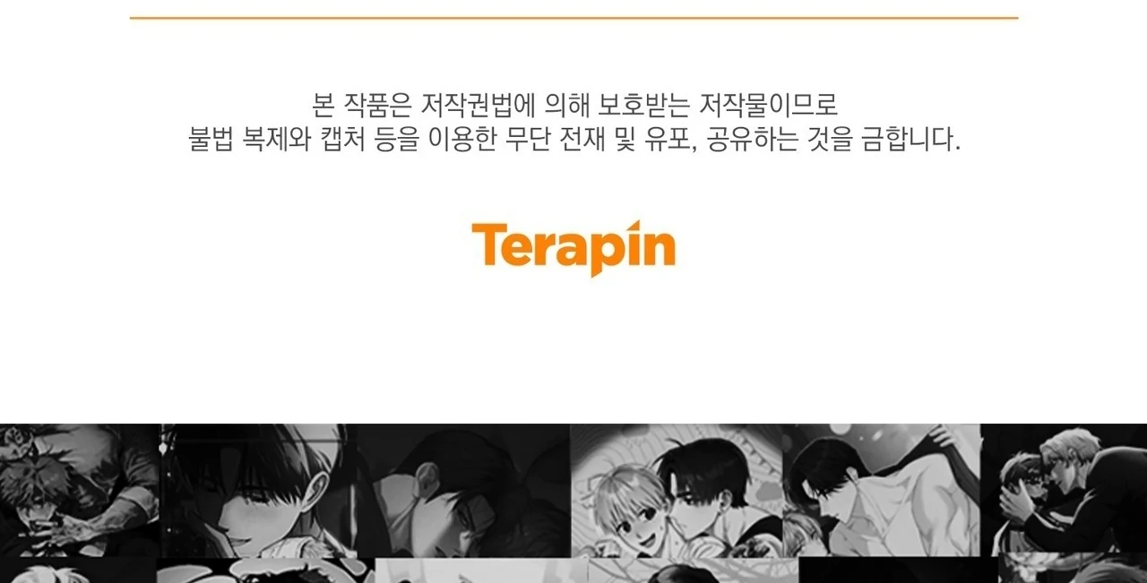 Read Holy yet Merciless chapter 14 image 158 on Lezhin