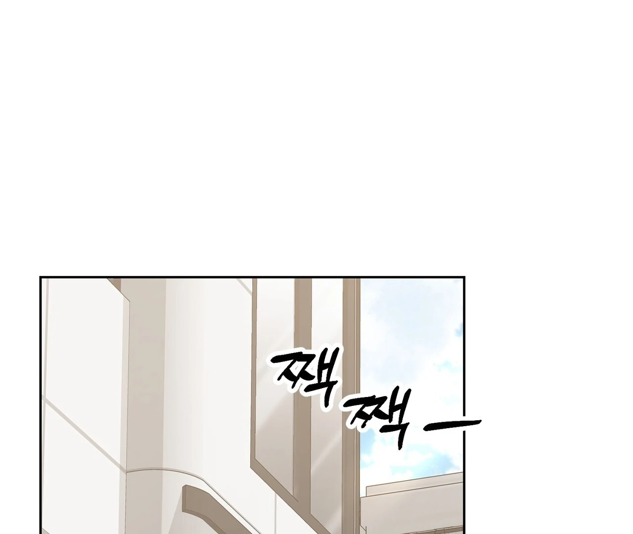 Read Holy yet Merciless chapter 14 image 16 on Lezhin