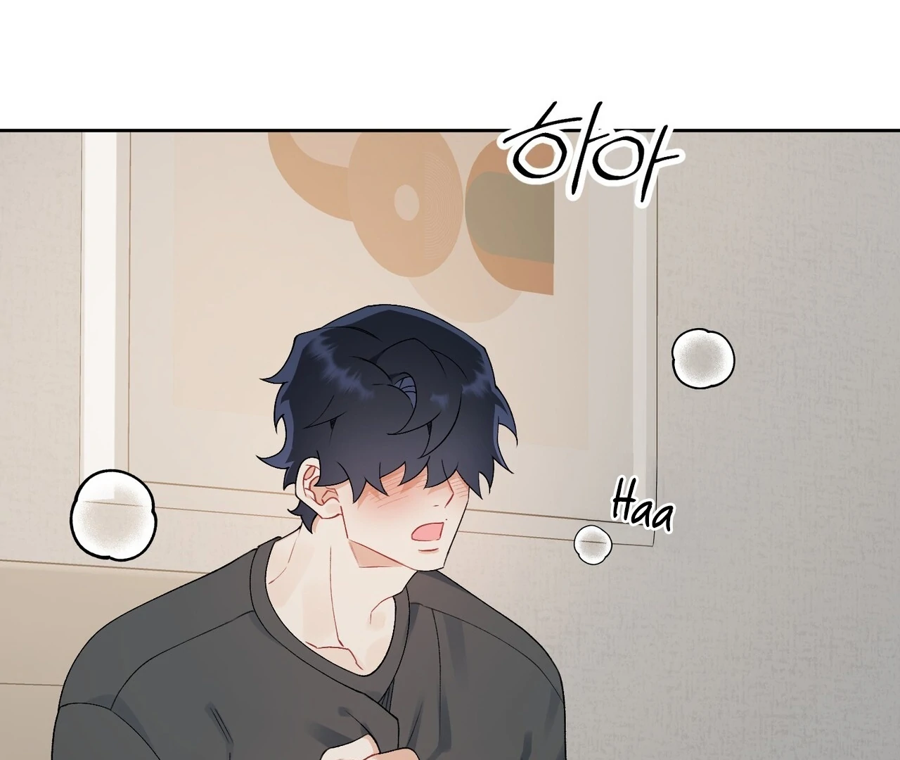 Read Holy yet Merciless chapter 14 image 19 on Lezhin