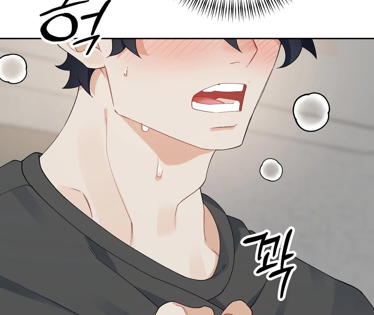 Read Holy yet Merciless chapter 14 image 21 on Lezhin