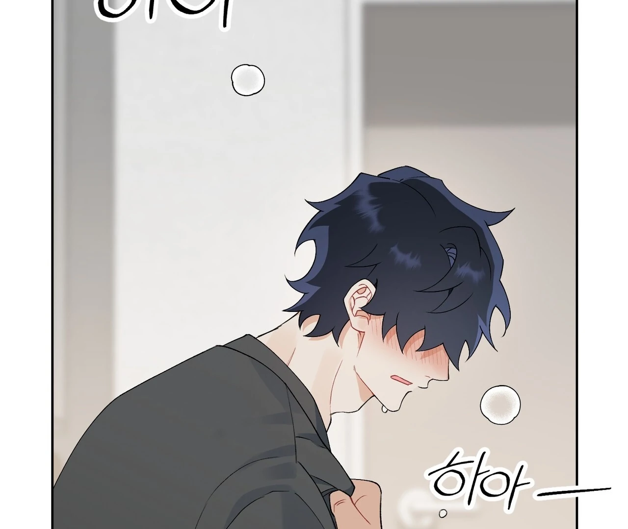 Read Holy yet Merciless chapter 14 image 25 on Lezhin