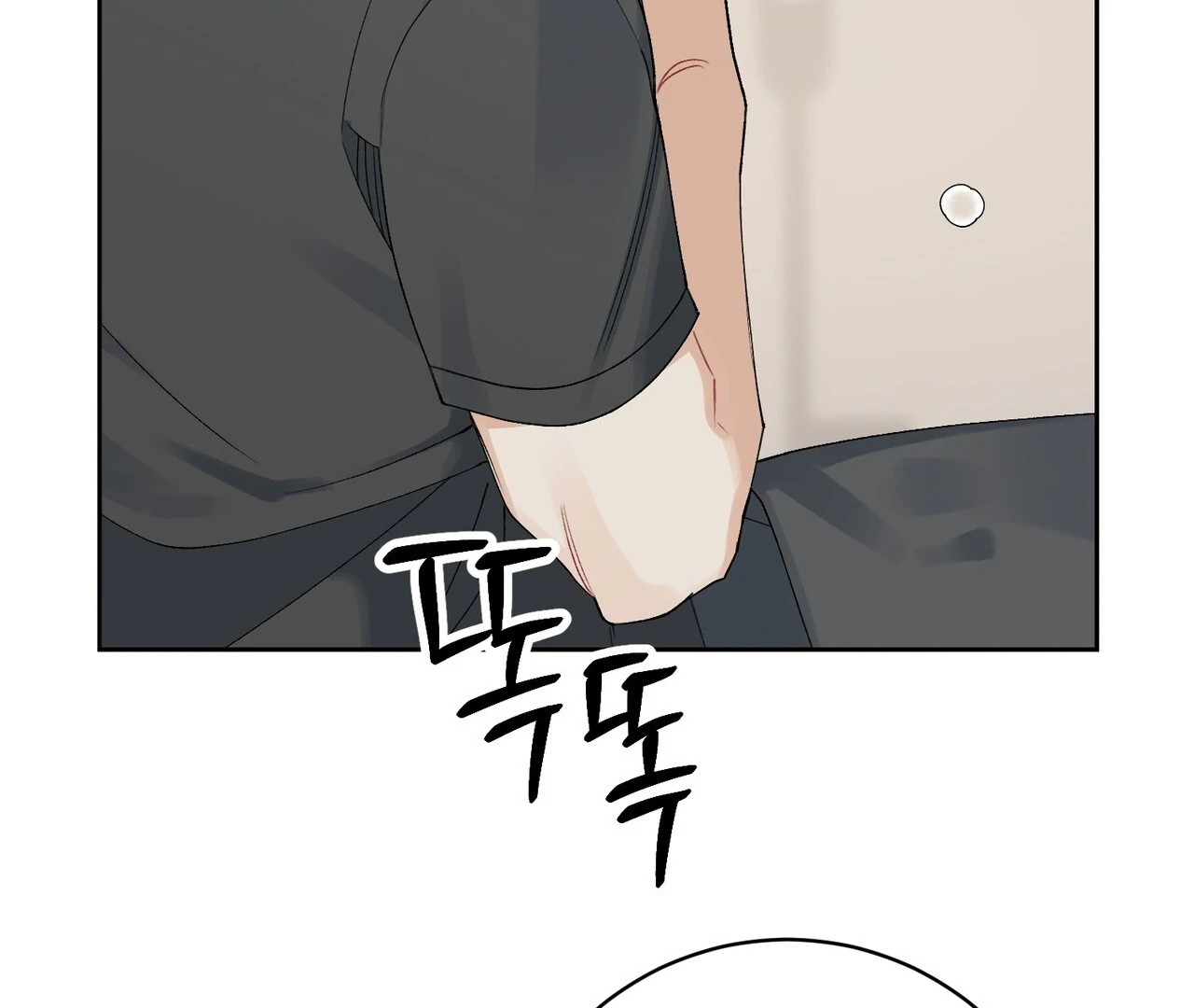 Read Holy yet Merciless chapter 14 image 26 on Lezhin