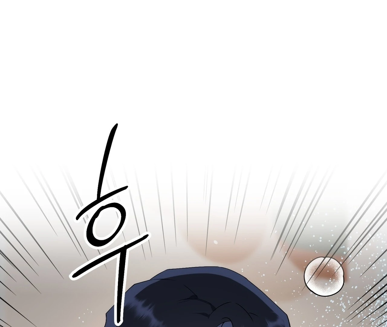Read Holy yet Merciless chapter 14 image 30 on Lezhin