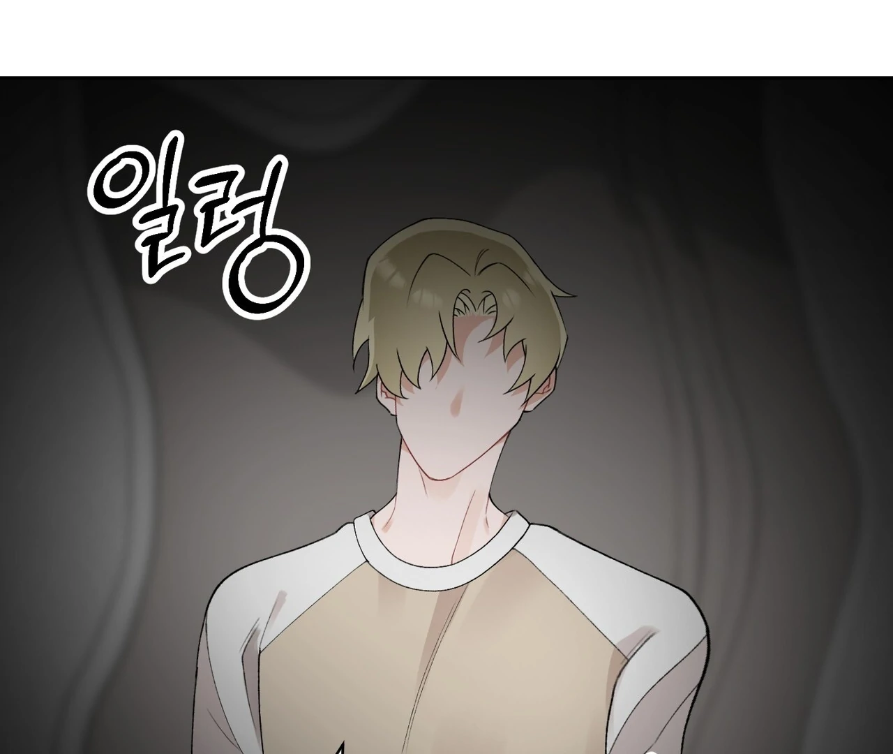 Read Holy yet Merciless chapter 14 image 35 on Lezhin
